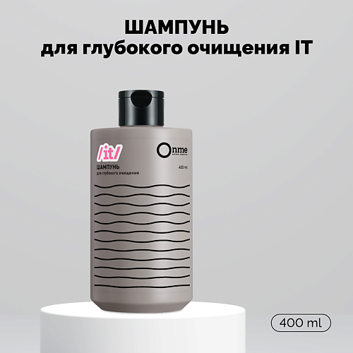 ONME Шампунь для глубокого очищения IT 400 #1