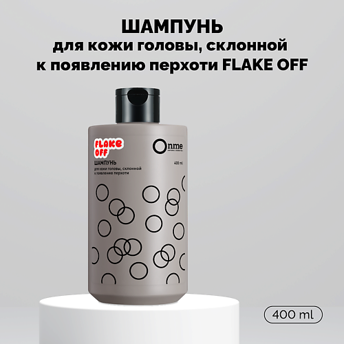 ONME Шампунь для кожи головы, склонной к появлению перхоти FLAKE OFF 400 #1