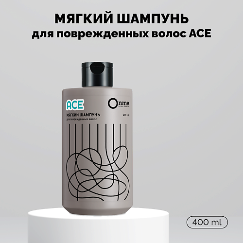ONME Шампунь мягкий для поврежденных волос ACE 400 #1