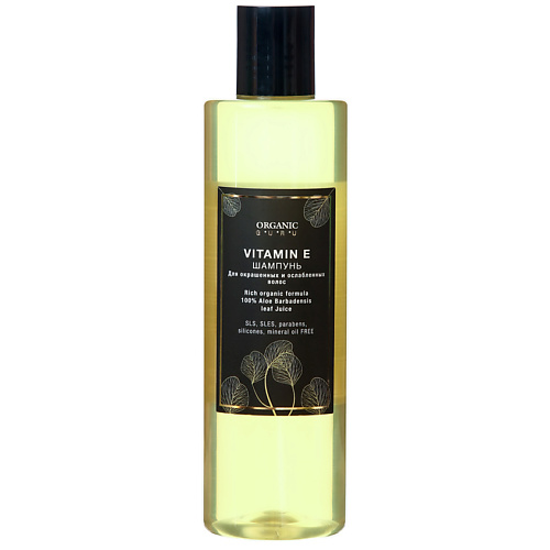 ORGANIC GURU Шампунь Витамин Е 250 #1