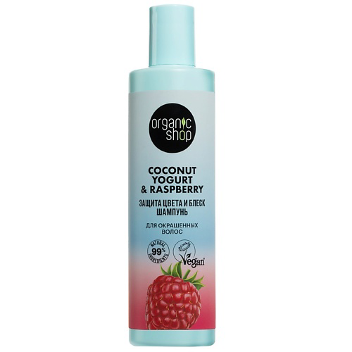 ORGANIC SHOP Шампунь для окрашенных волос "Защита цвета и блеск" Coconut yogurt 280 #1