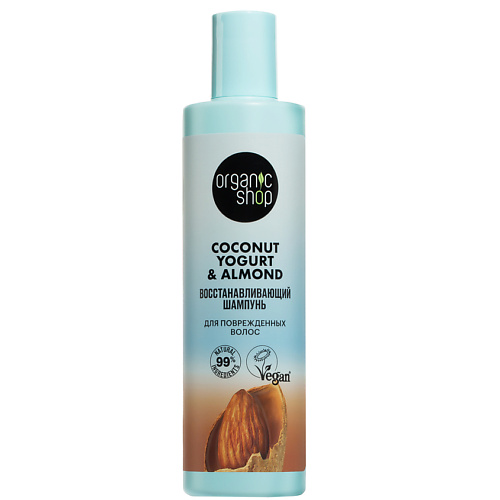 ORGANIC SHOP Шампунь для поврежденных волос "Восстанавливающий" Coconut yogurt 280 #1