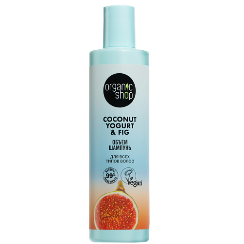 ORGANIC SHOP Шампунь для всех типов волос "Объем" Coconut yogurt 280 #1