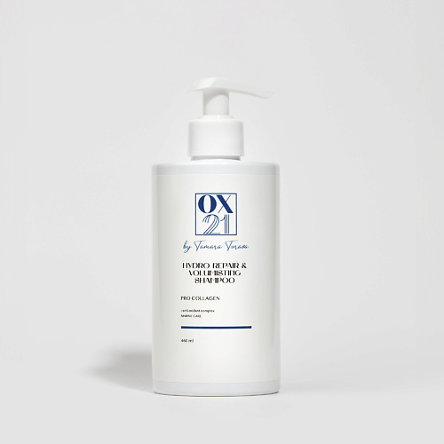 OX21 COSMETICS Увлажняющий шампунь с эффектом прикорневого объема для всех типов волос 450 #1