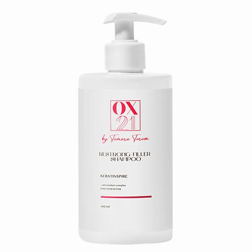 OX21 COSMETICS Восстанавливающий шампунь-филлер для всех типов волос 460 #1