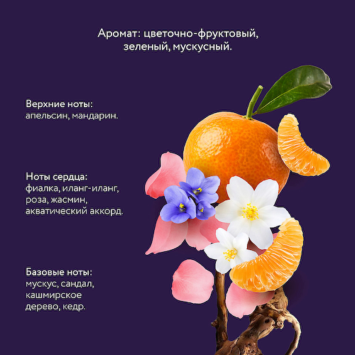 PLANETA ORGANICA Парфюмированный шампунь ультраувлажнение HIMALAYAN PHILOSOPHY 280 #1