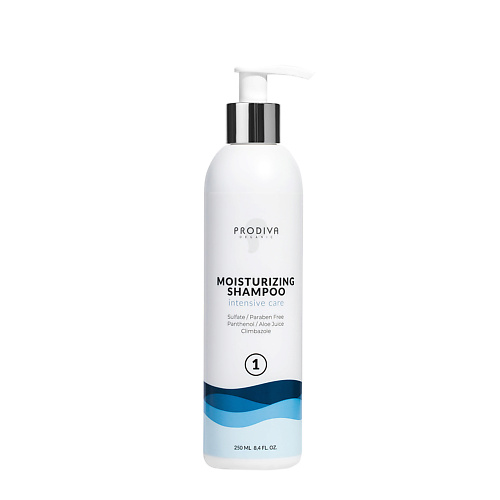 PRODIVA Шампунь для глубокого увлажнения MOISTURIZING SHAMPOO 250 #1