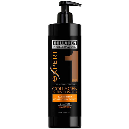 PROFESSIONAL CARE Шампунь-уход для волос «Объем и Блеск» COLLAGEN 500 #1