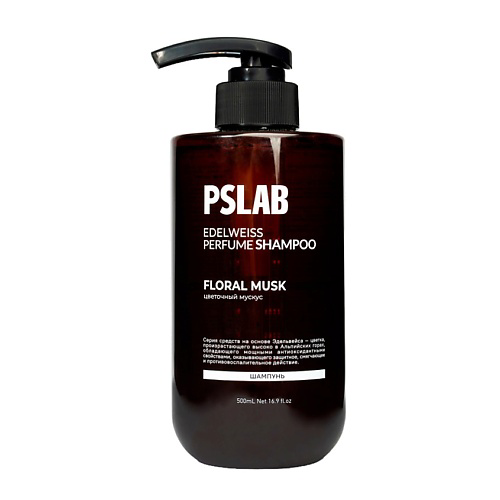 PS.LAB Укрепляющий шампунь для сухих и ослабленных волос Floral Musk 500 #1