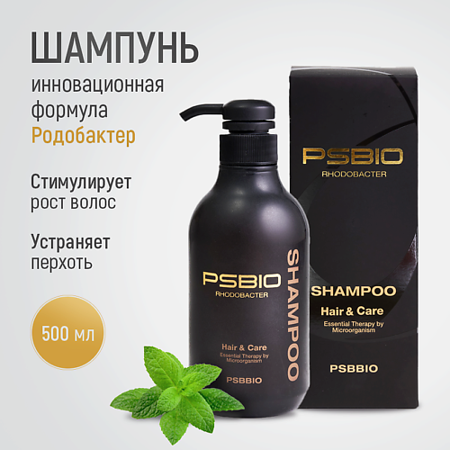 PSBIO Шампунь на основе микроорганизмов и экстрактов 500 #1