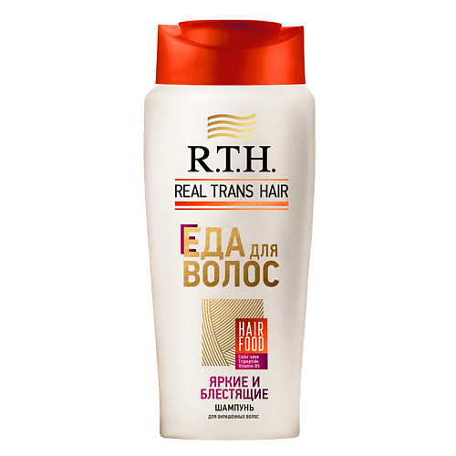 R.T.H. REAL TRANS HAIR Шампунь женский для окрашенных волос 400 #1