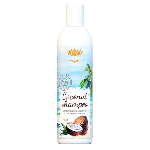 REAMAY Увлажняющий шампунь с кокосовым маслом COCONUT SHAMPOO 250 #1