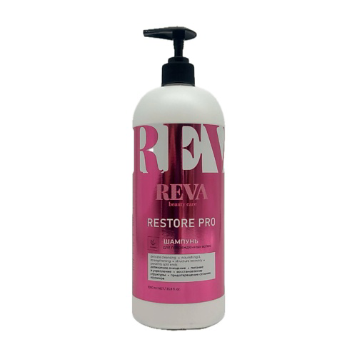 REVA BEAUTY СARE Шампунь RESTORE PRO, восстанавливающий 1000 #1