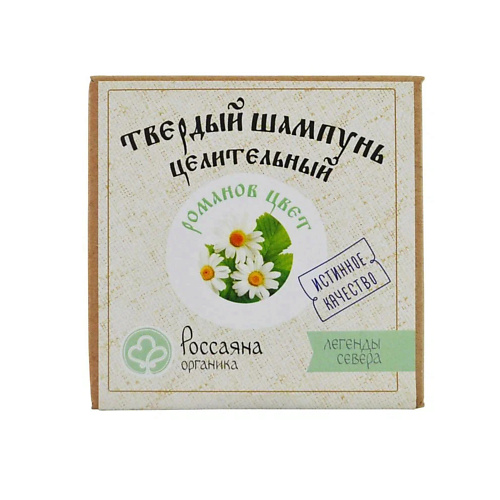 РОССАЯНА ОРГАНИКА Твердый шампунь "Романов цвет" для ослабленных волос 90 #1