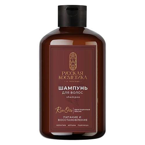 РУССКАЯ КОСМЕТИКА Шампунь для волос Питание и восстановление Shampoo 400 #1