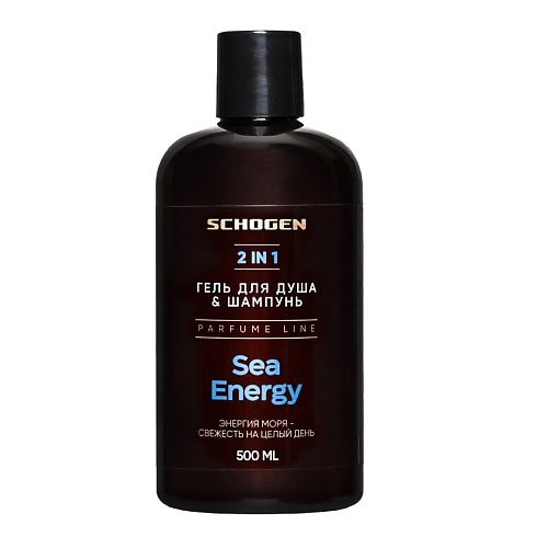 SCHOGEN Шампунь и гель для душа Sea Energy 500 #1