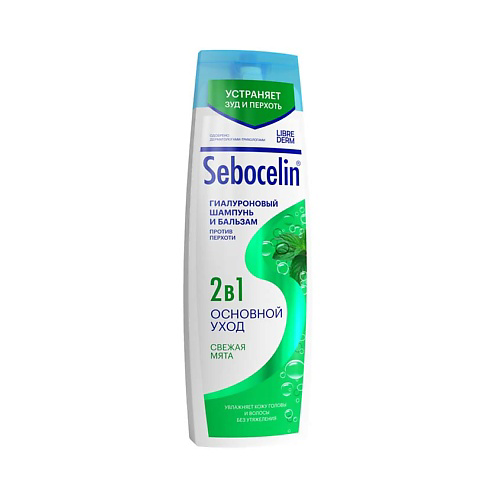 SEBOCELIN Шампунь и бальзам 2 в 1 гиалуроновый против перхоти Свежая мята 400 #1
