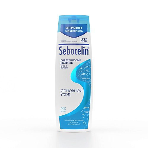 SEBOCELIN Шампунь против перхоти гиалуроновый Основной уход 400 #1