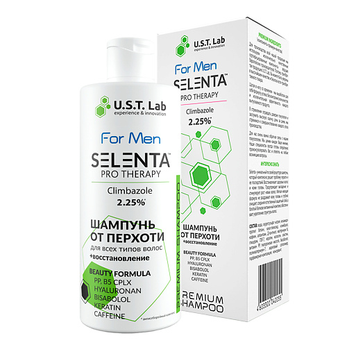 SELENTA Мужской шампунь от перхоти Климбазол 2.25% 250 #1