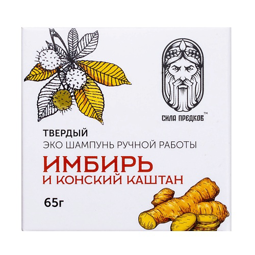СИЛА ПРЕДКОВ Твердый натуральный шампунь Усиление кровообращения ИМБИРЬ И КОНСКИЙ КАШТАН 65 #1