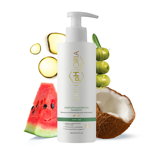 SKINPHORIA Шампунь питательный для всех типов волос Strength & Nutrition Shampoo 400 #1