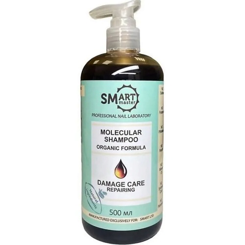 SMART MASTER Молекулярный шампунь Organic Formula - Восстановление поврежденных волос 500 #1