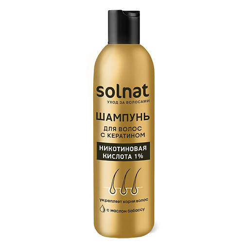 SOLNAT Никотиновая кислота 1% шампунь для волос с кератином 250 #1