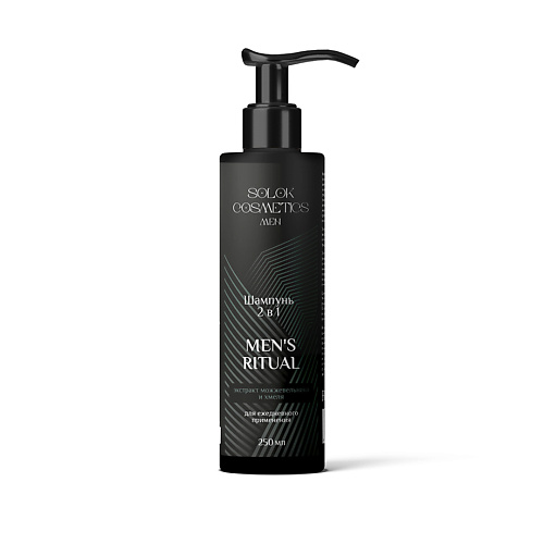 SOLOK COSMETICS Шампунь 2в1 Men's ritual 250 #1