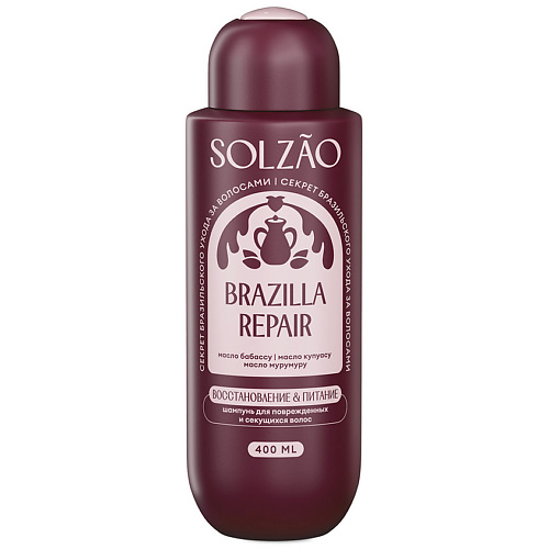 SOLZAO Шампунь для волос "Восстановление и питание" Brazilla Repair 400 #1