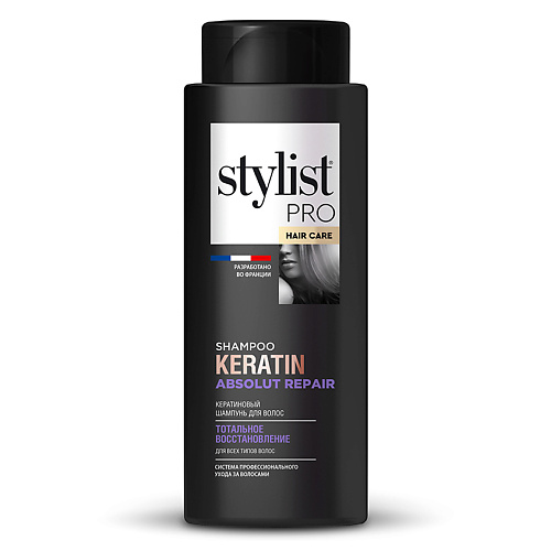 STYLIST PRO Кератиновый шампунь для волос тотальное восстановление 280 #1