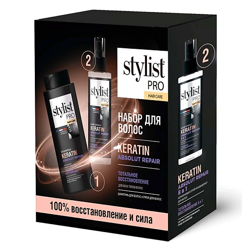 STYLIST PRO Набор косметический Тотальное восстановление (кератиновый шампунь +спрей-кондиционер) 470 #1