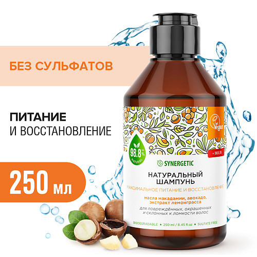 SYNERGETIC Шампунь "Максимальное питание и восстановление" натуральный-бессульфатный 250 #1