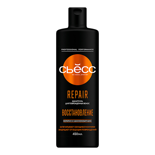 СЬЁСС Шампунь для волос женский, для повреждённых волос Repair 450 #1