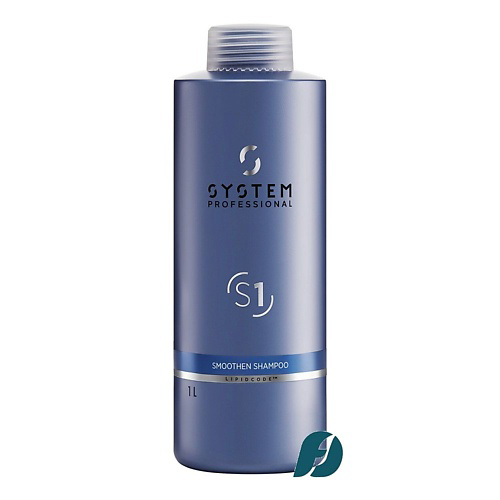 SYSTEM PROFESSIONAL Разглаживающий шампунь SMOOTHEN SHAMPOO 1000 #1