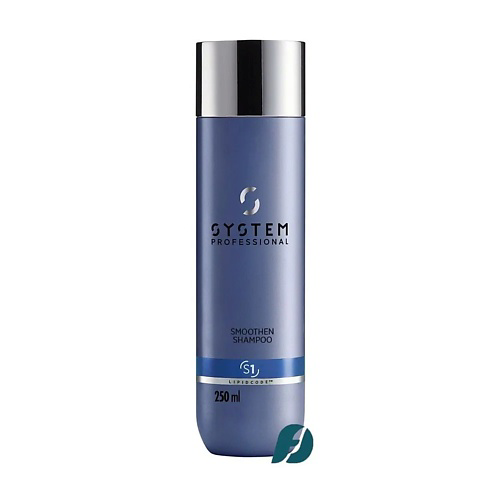 SYSTEM PROFESSIONAL Разглаживающий шампунь SMOOTHEN SHAMPOO 250 #1