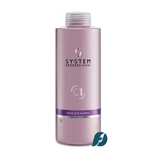 SYSTEM PROFESSIONAL Шампунь для окрашенных волос COLOR SAVE SHAMPOO 1000 #1