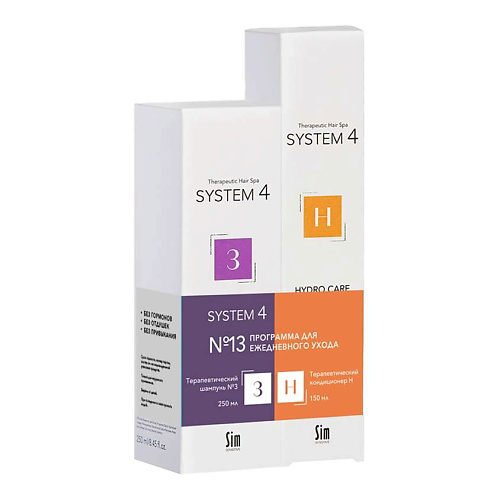 SYSTEM4 Программа №13 для ежедневного ухода #1