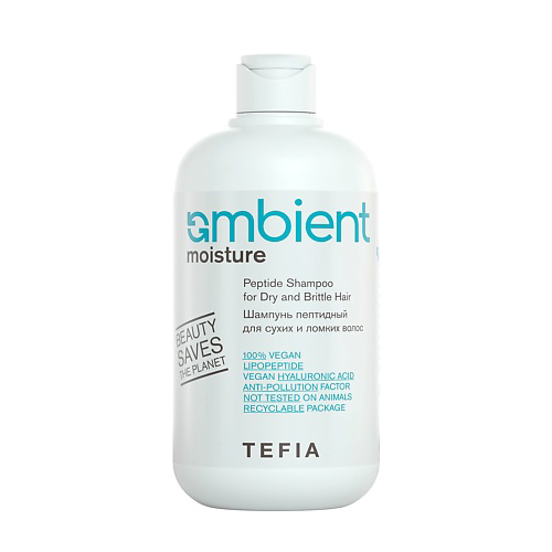 TEFIA Шампунь пептидный для сухих и ломких волос AMBIENT Moisture 250 #1