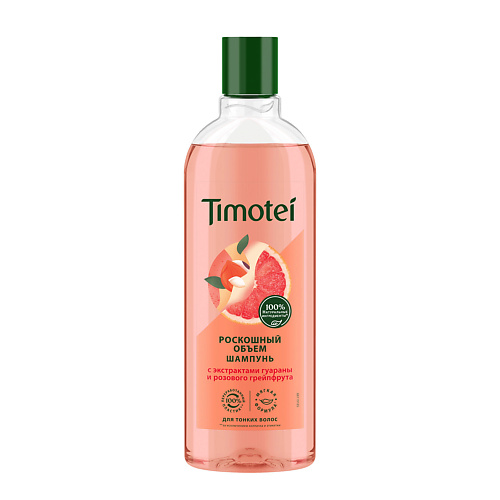 TIMOTEI Шампунь для волос РОСКОШНЫЙ ОБЪЁМ 400 #1