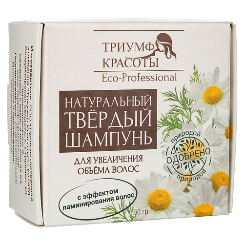 ТРИУМФ КРАСОТЫ Шампунь для волос твердый для увеличения объема 50 #1