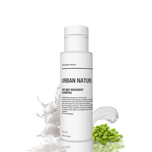 URBAN NATURE Шампунь для волос мгновенное восстановление "Instant Recovery" 100 #1
