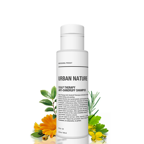 URBAN NATURE Шампунь против перхоти с терапевтическим эффектом Scalp Therapy Anti-Dandruff Shampoo 100 #1