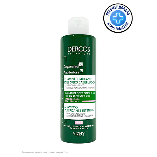 VICHY Глубоко очищающий шампунь-пилинг Против перхоти Dercos Shampoo Peeling Anti-dandruff k Deep Cleansing 250 #1