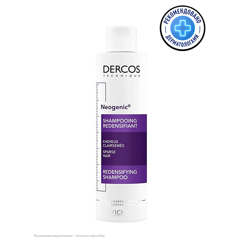 VICHY Шампунь для повышения густоты волос Dercos Neogenic 200 #1