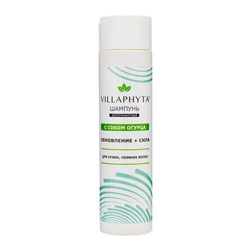 VILLAPHYTA Шампунь ВИЛЛАФИТА бессульфатный с соком огурца, 250г 250 #1