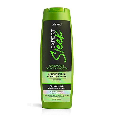 ВИТЭКС EXPERT SLEEK Мицеллярный шампунь-шелк для волос гладкость и эластичность 400 #1