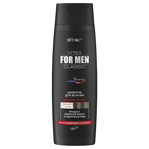 ВИТЭКС Шампунь для мужчин ежедневный уход Vitex for men CLASSIC 400 #1