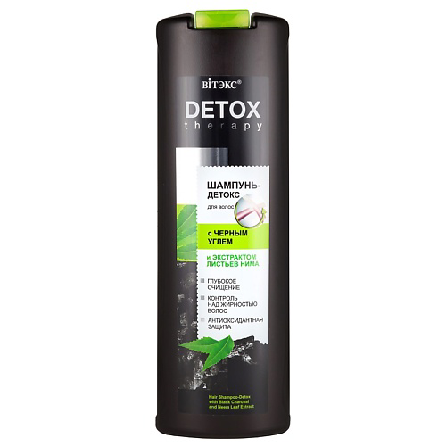 ВИТЭКС Шампунь-детокс для волос с черным углем DETOX THERAPY 500 #1