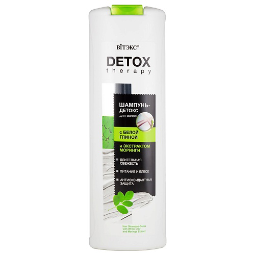 ВИТЭКС Шампунь-детокс для волос с белой глиной DETOX THERAPY 500 #1
