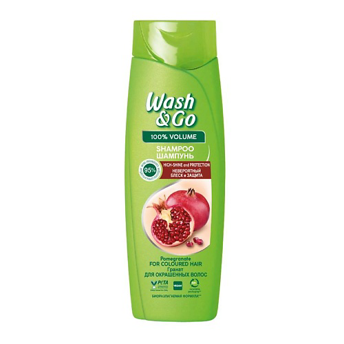 WASH&GO Шампунь Невероятный блеск и защита. Гранат. Для окрашенных волос Shampoo With Pomegranate Extract For Coloured Hair 360 #1